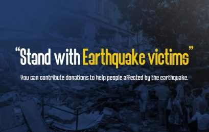 Emergency Relief Initiative: United in Support for Disaster-Affected Communities