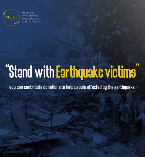 Emergency Relief Initiative: United in Support for Disaster-Affected Communities